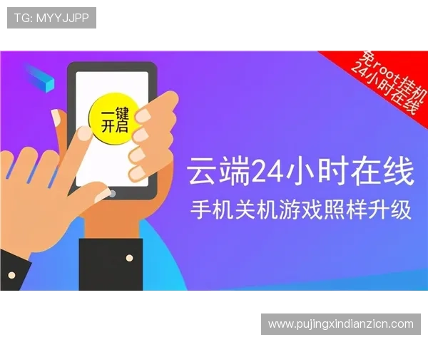 PT游戏老虎机官网全天候客服支持，保障玩家权益的优质游戏平台