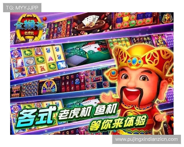 多平台老虎机网址合集，丰富多样的游戏选择满足不同需求