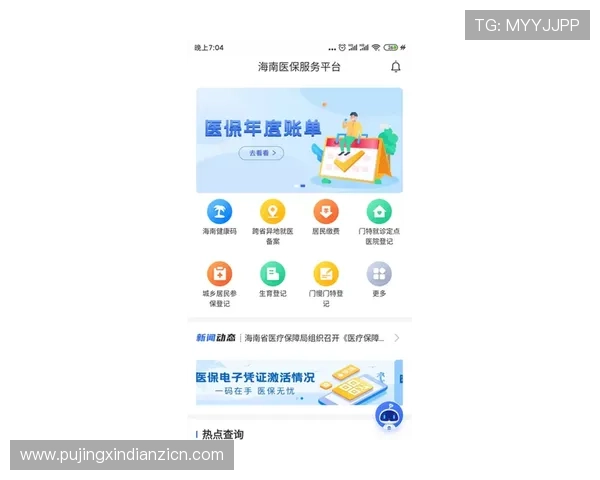 cq9电子官网app客服服务时间与服务内容介绍，帮助玩家了解官方支持的详细信息