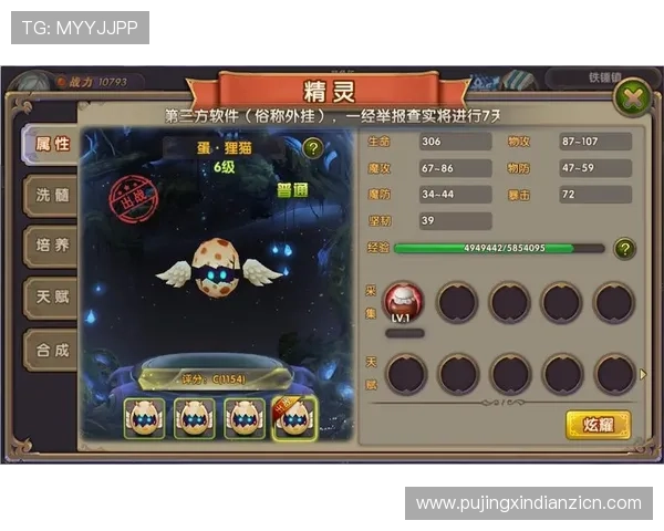 PA扑鱼游戏最新玩法攻略与技巧全面解析助你轻松赢取高额奖励