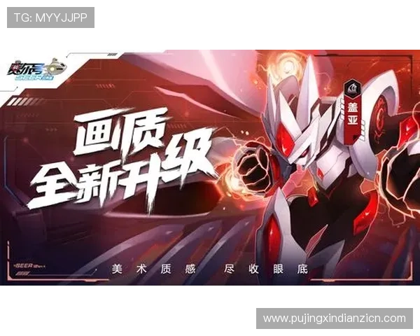 免费体验电子试玩助你提前体验热门游戏内容实现零距离试玩体验