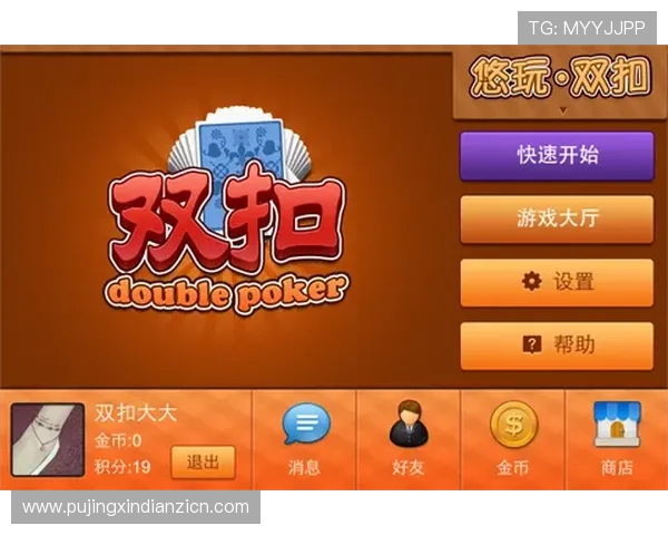 老虎机官方旗舰店的优惠活动信息一览，让你尽享游戏乐趣与实惠