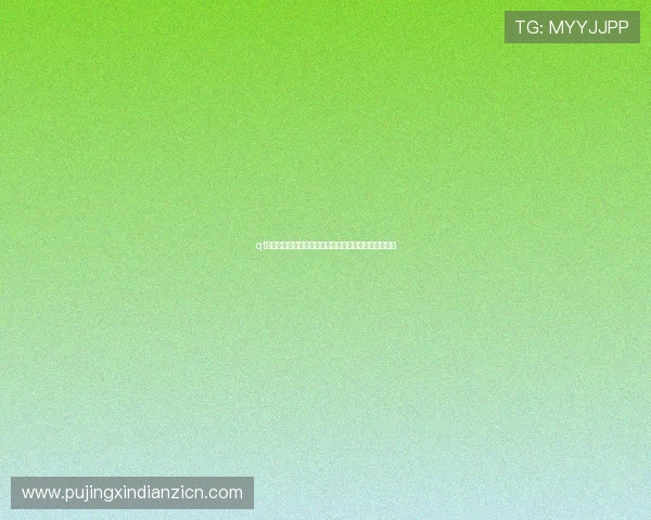 qt电子在世界杯期间的最新赛事直播与竞猜活动全面解析